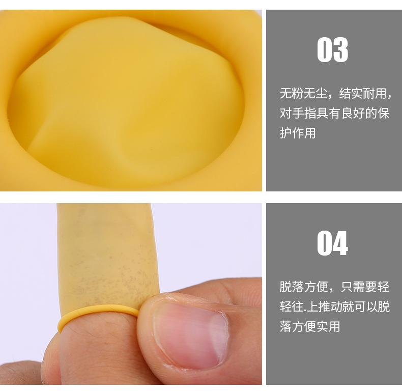 手指套_11