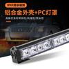 Luz de barra de flash LED de alta potencia, luz de trabajo modificada para automóvil, luz de red, luz de advertencia de señal de vehículo de ingeniería, luz de techo