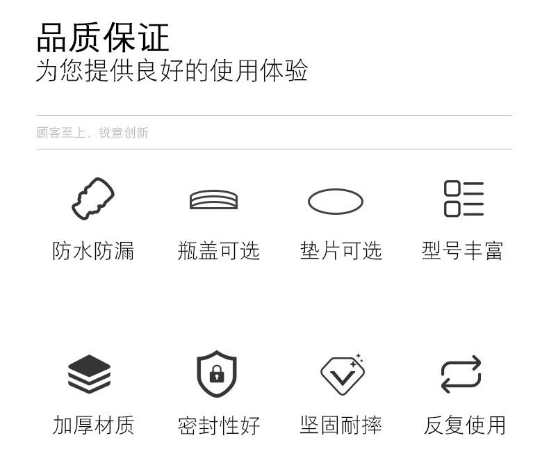 品质保证05.jpg