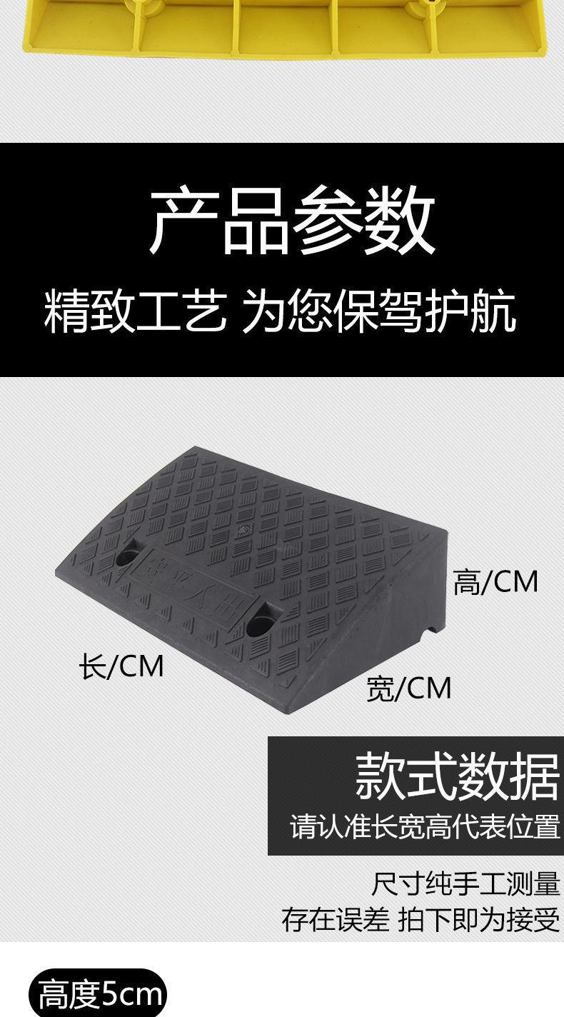 塑料路沿坡家用汽车爬详情图08