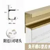 Manija Oculta Negra para Puerta de Gabinete al por Mayor Minimalista para Gabinete Aleación de Aluminio Espesada sin Ranura Manija en Forma de G Estilo Italiano