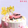 Novo atacado decoração do bolo de aniversário plug-in cartão dourado bolo vermelho criativo plug-in cartão de bolo atacado