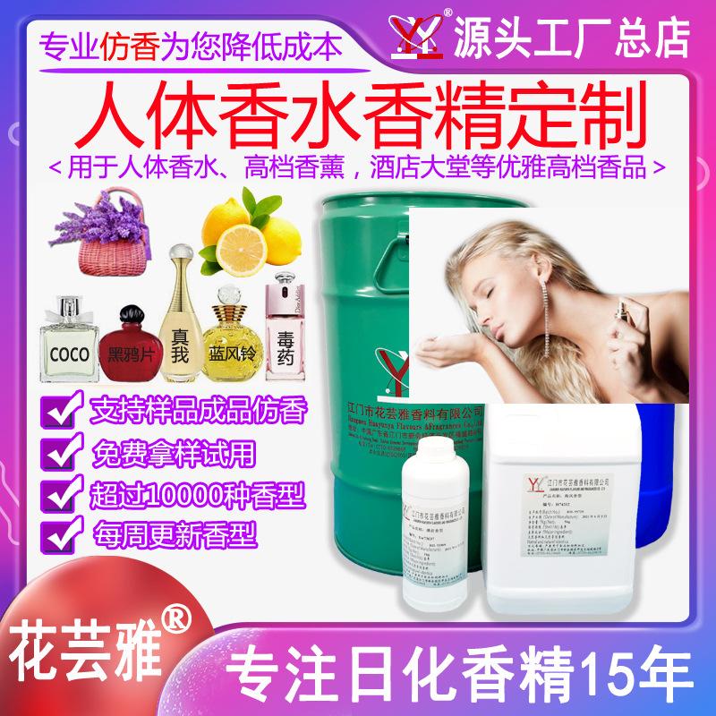 定制-S类香水 副本.jpg