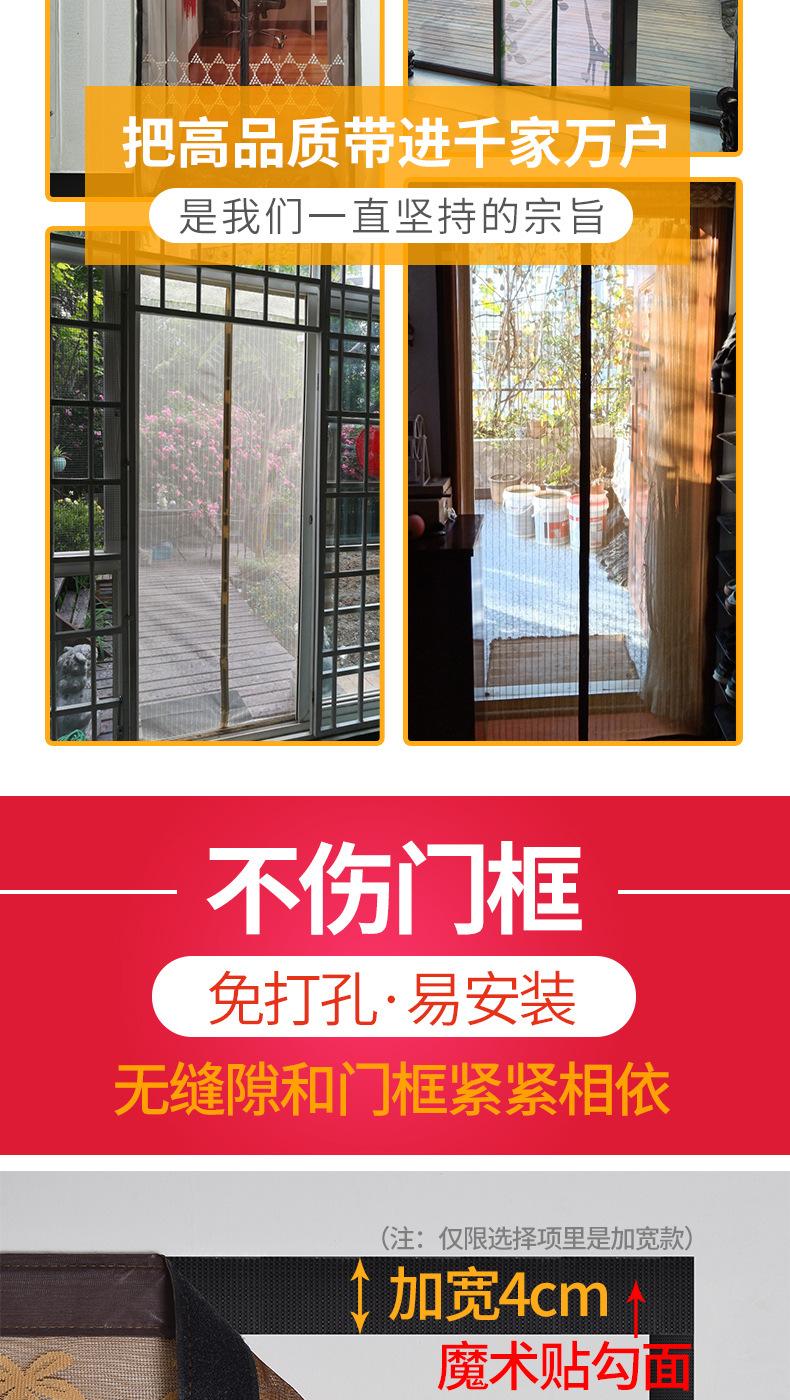 富莲达切图1_04.jpg