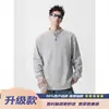 Sudadera para hombre, top de primavera, camiseta básica para hombre, camiseta Polo Henley de verano para hombre, camiseta de manga larga estilo americano, marca de moda