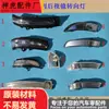 Adequado para Ford Focus, Mondeo, Fiesta, Ecosport, Kuga Luzes de Seta para Retrovisor e Luzes do Espelho de Ré