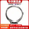 Abrazadera de oreja única sin escalones de acero inoxidable, abrazadera de manguera de oreja única, abrazadera sin escalones, abrazadera de sujeción para manguera y tubería de aceite, abrazadera estampada