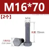 Tornillo hexagonal exterior de nylon, tornillo de plástico con aislamiento de PVC gris, perno hexagonal, resistente a ácidos y álcalis, M3M4M5M6M8M20