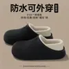 Pantuflas impermeables y pantuflas de algodón para mujer, nuevo estilo 2026, de suela gruesa, antideslizantes, de felpa, cálidas y duraderas, zapatos de algodón para uso interior y exterior