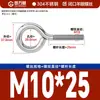 Parafuso Máquina Olhal Fechado Galvanizado Branco de Ferro Material 304 com Gancho Argola Parafuso Argola Argola de Levantamento M3M4M5-M10