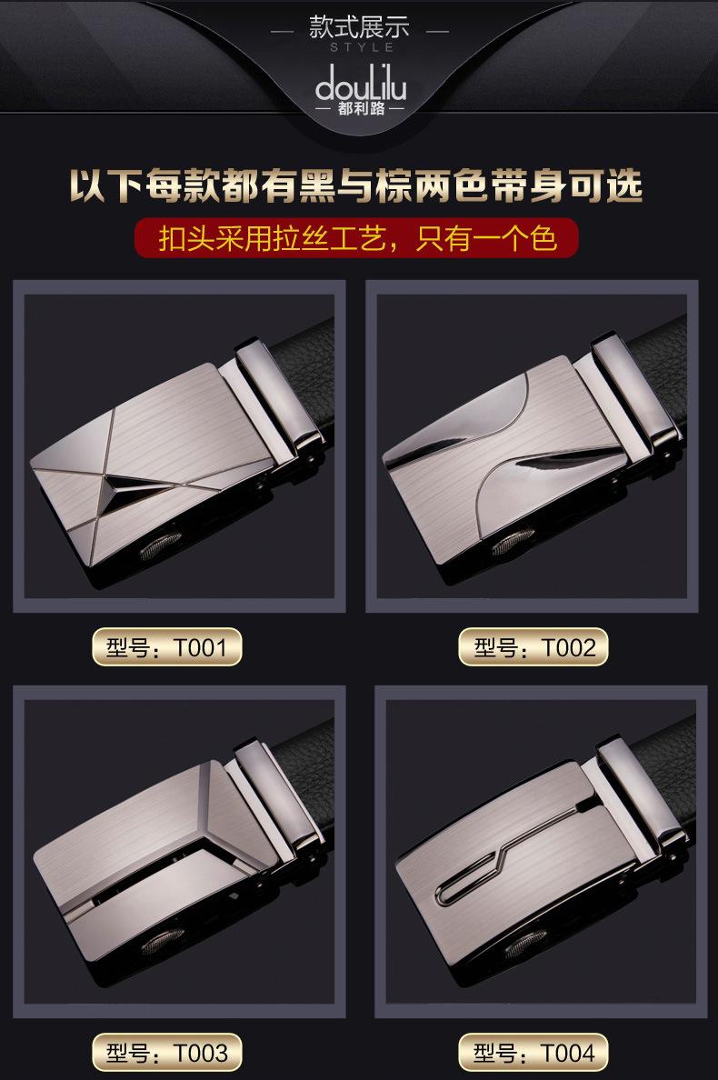 头层皮包边0系列_07