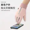 Luvas quentes de inverno para mulheres, compatíveis com tela sensível ao toque, adequadas para esportes, atividades ao ar livre, dirigir, com recursos antiderrapantes, forradas com fleece para aquecimento extra, e projetadas para proteger contra o frio e o vento, ideais para ciclismo