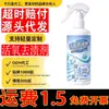 Removedor de Manchas Rico em Oxigênio 300ml Spray Removedor de Manchas de Roupa Remoção sem Água de Manchas de Óleo Manchas de Frutas Manchas de Sangue em Roupas Suave