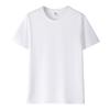 Camiseta promocional personalizada camiseta cultural T-shirt de cor sólida 200g camiseta básica respirável camiseta cultural camiseta promocional logo personalizado