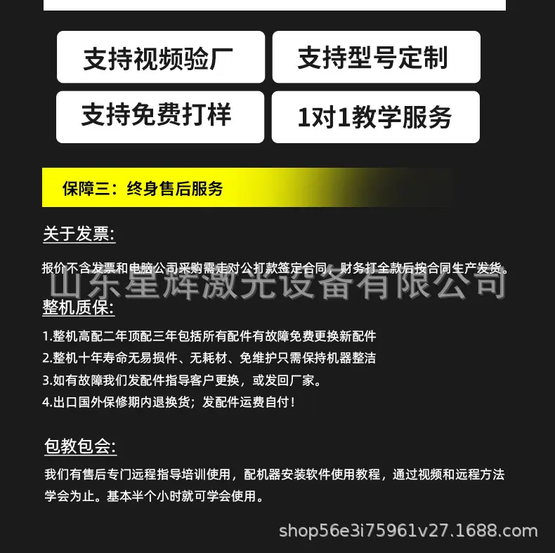 台式详情_20.jpg