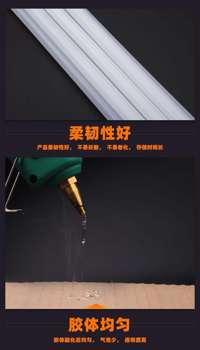 胶棒详情新店_07.jpg