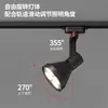 Focos LED para riel, focos para tienda de ropa, focos LED COB ultrabrillantes de bajo consumo, luces para sala de exposiciones comercial