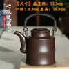 Quarto Modelo Hotel Casa de Chá Sala de Chá Rack Bogu Decoração Chinesa Enfeites Bule de Areia Roxa Bule de Ferro Conjunto de Chá Arte Decorativa