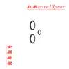 Aplicable a película para lente de teléfono móvil Red Mi note13pro + película de película protectora para cámara de lente ojo de águila de metal película película
