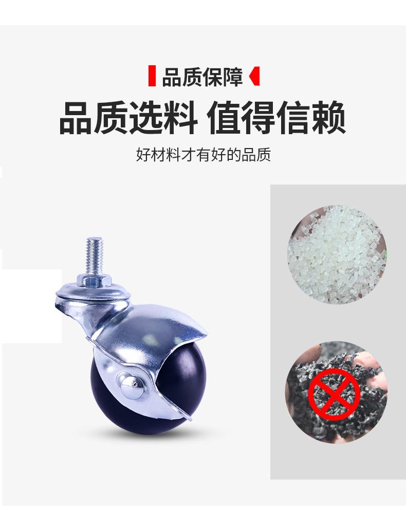 2寸pp地球轮