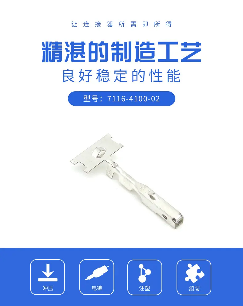 7116-4100-02描述图_01.jpg