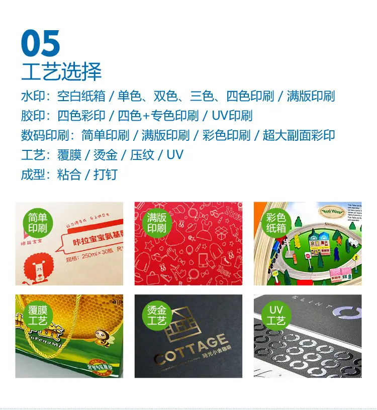 包装定做-11.jpg