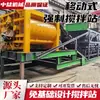 Estação de mistura de concreto forçado totalmente automática Estação de mistura sem fundação de pequeno e médio porte Silo de cimento horizontal Estação de concreto comercial