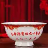 Tigela de aniversário personalizada para idosos, tigela centenária de porcelana óssea Jingdezhen, caixa de presente com gravação personalizada, lembrancinha, tigela de bênção para longevidade