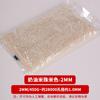 Miçangas de Milho Creme Vidro Fantasia de Nuvem Miçangas de Arroz 2mm Alta Qualidade Feito à Mão Miçangas DIY Miçangas Soltas Joias Acessórios Feitos à Mão