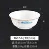 Xiangyuanmei Bol de Melamina Plástico Imitación Porcelana Bol Pequeño Restaurante Comercial Hotel Vajilla Resina Bol para Arroz Bol para Gachas Bol para Sopa