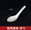 Tazón desechable de cáscara de arroz, tazón de arroz doméstico de grado alimenticio, tazón y palillos gruesos, vajilla de plástico resistente a altas temperaturas para picnics y bodas