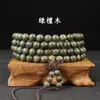 108 Cuentas Budistas de Sándalo para Pulseras, Varias Cuentas de Oración de Sándalo, Pulseras para Hombre, Sándalo Verde, Sándalo Negro, Sándalo Laoshan