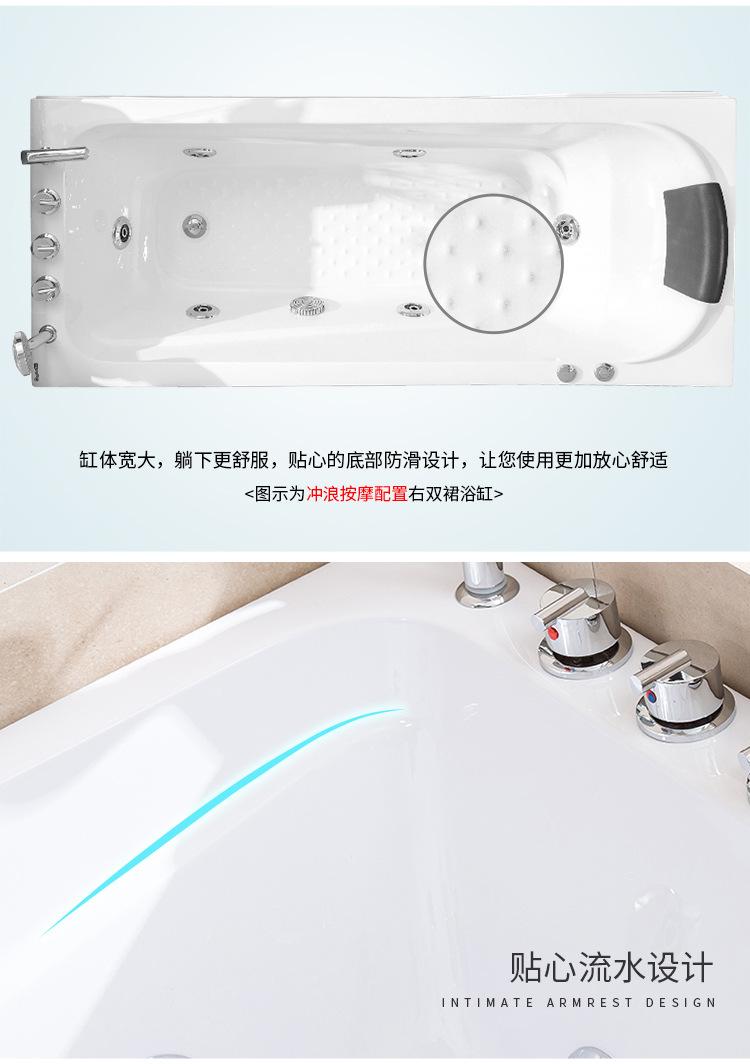 6001详情-750_17