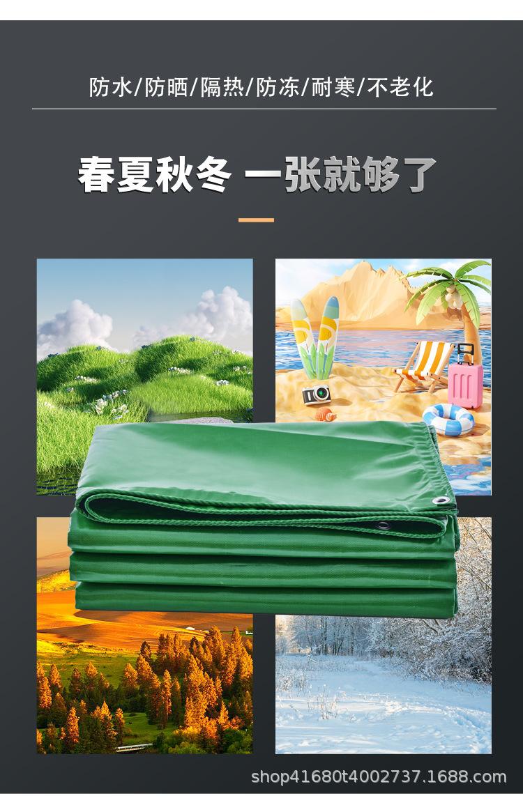 防雨布_06.jpg