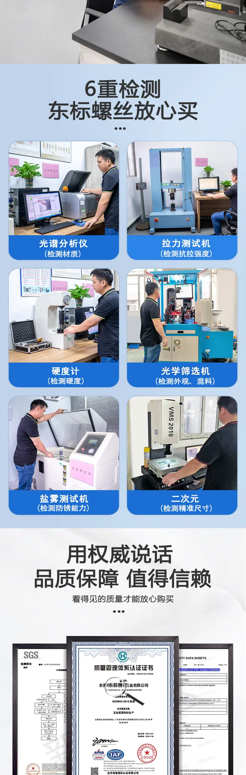 东标防松反牙螺母新详情_04.jpg