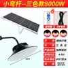 Luz Solar para Jardín Casa Pabellón de Jardín Retro Patio Balcón Lámpara de Iluminación de Carretera Lámpara Industrial y Minera Candelabro LED