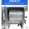 Máquina Descascarilladora de Caracoles Máquina Cortadora de Cola Máquina Pequeña para Quitar Cola Máquina de Hotel Máquina Cortadora de Tornillos Totalmente Automática Hogar Cortadora y Lavadora Todo en Uno
