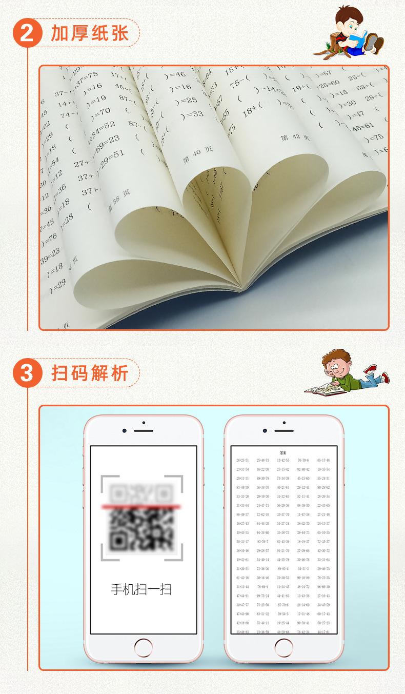 详情图片_5.jpg