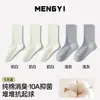 Calcetines blancos para mujer, algodón puro, estilo primavera y otoño, a media pantorrilla, resistentes al olor, calcetines superpuestos, nuevo modelo 2026, adecuados para zapatos Birkenstock, calcetines sin costuras para maternidad