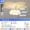 Luminária de Teto Nova para Quarto Estilo Creme Francês 2026, Lâmpada Criativa de Nuvem e Estrela para Quarto Infantil, Luz de Proteção Ocular de Espectro Completo