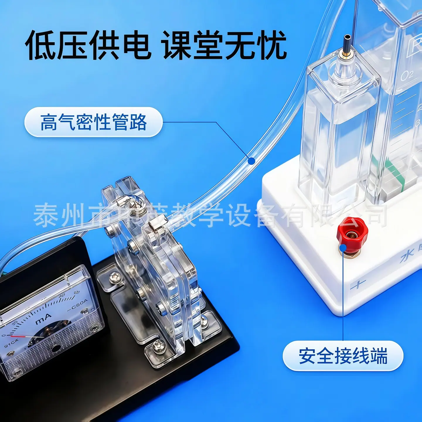 氢电池 4.jpg