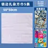 Kit de Materiais para Tie-Dye DIY Bolsa de Pintura Tie-Dye para Jardim de Infância Bolsa de Lona Tie-Dye para Crianças Faixa de Cabelo Chapéu Conjunto de Ferramentas
