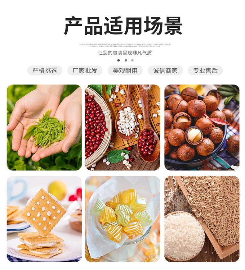温州冠雄包装有限公司通用板块_05