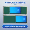 Lifan Pizarra Interactiva de Empuje y Tracción Todo en Uno Multimedia Pizarra Verde Pizarra Blanca Táctil Pizarra Inteligente de Nano para Conferencias y Capacitación