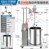 Mezclador Neumático con Tambor de 5-30 Galones Elevación Automática Mezclador Dispersor de Acero Inoxidable Pinturas Recubrimientos