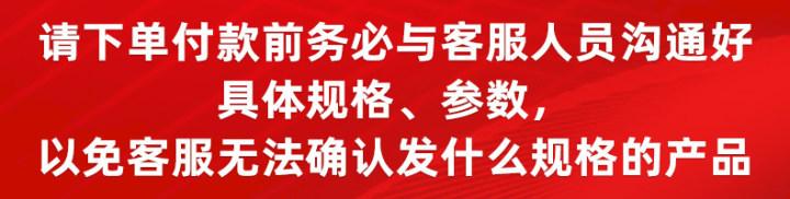 捷益禧