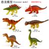 Simulación de animales salvajes de plástico de 1 a 9 pulgadas, modelo de dinosaurio pequeño de océano, modelo de aves de corral, juguete