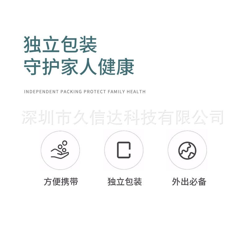 牙刷详情页_02