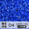 Set de Perlas de Colores 221 en Botella 2.6mm Perlas de Fusión Empaquetadas Individualmente Materiales para Manualidades Al por Mayor en Stock