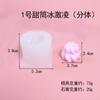 Molde de Silicone Estrela de Creme de Sorvete Gesso Carro DIY Enfeites Pedra de Aromaterapia Expansível Molde Manual de Aromaterapia Molde